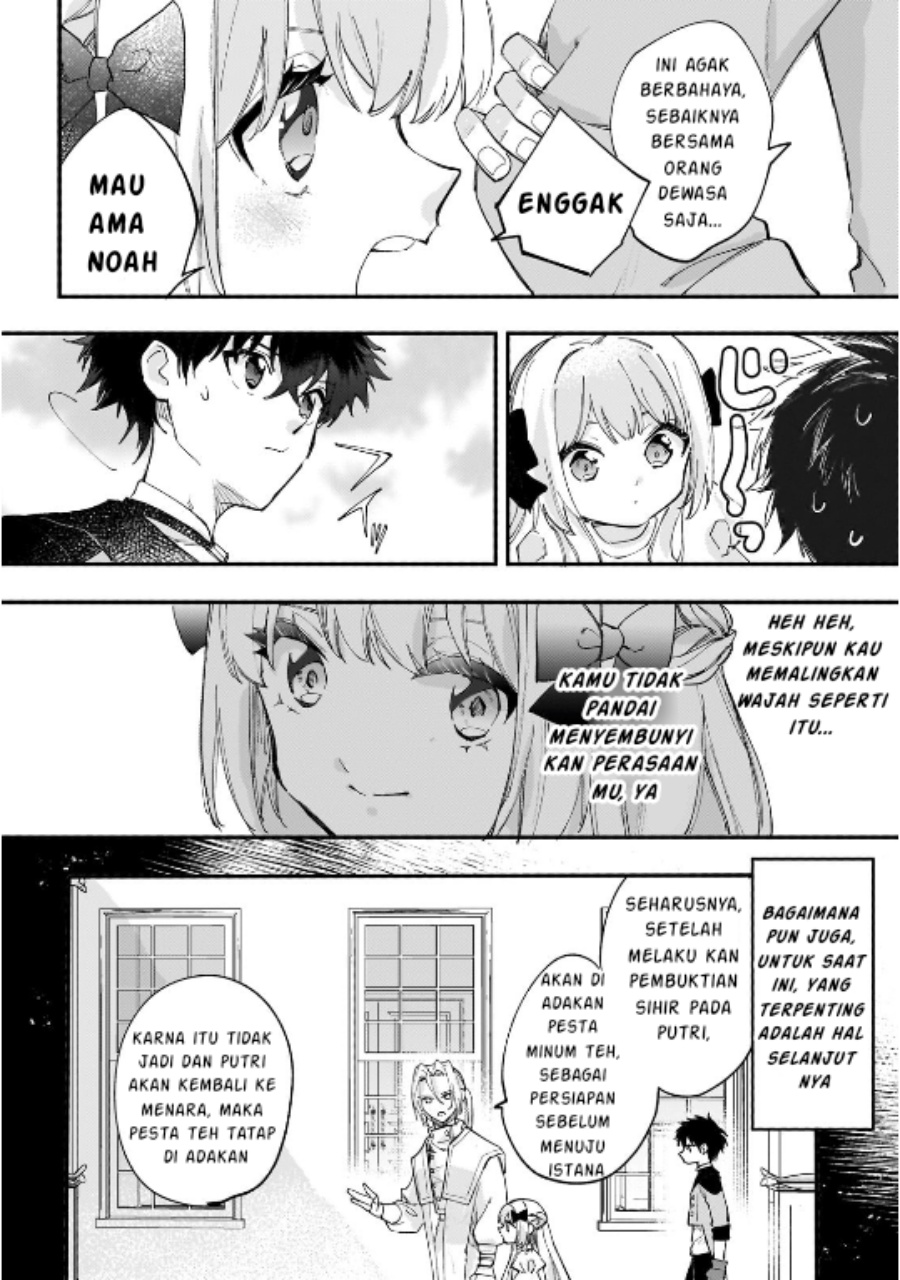 Shiitagerareta Tsuihou Oujo wa, Tensei shita Densetsu no Majo deshita Chapter 09.2 Gambar 9