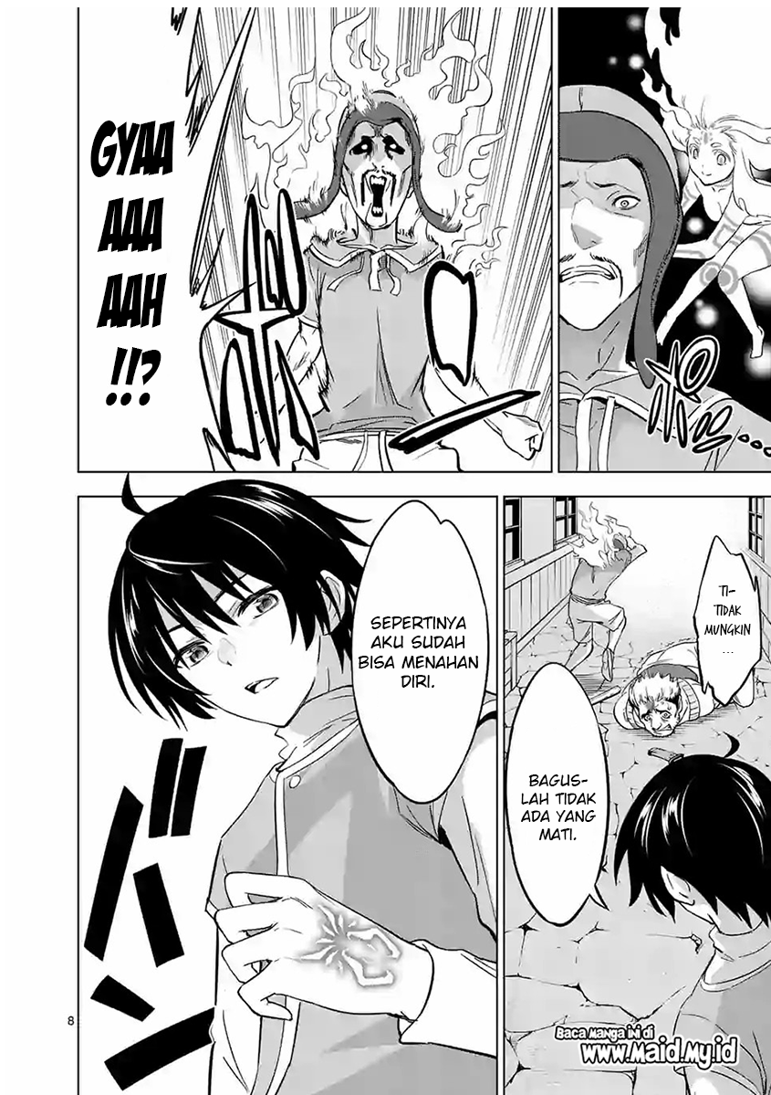 Shijou Saikyou Orc-san no Tanoshii Tanetsuke Harem Zukuri Chapter 09 Gambar 12