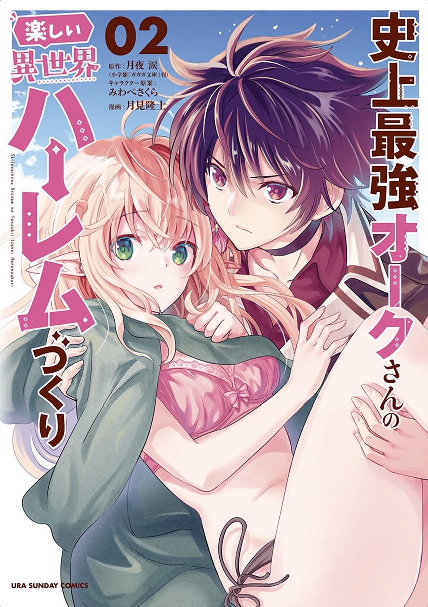 Shijou Saikyou Orc-san no Tanoshii Tanetsuke Harem Zukuri Chapter 22 Gambar 1