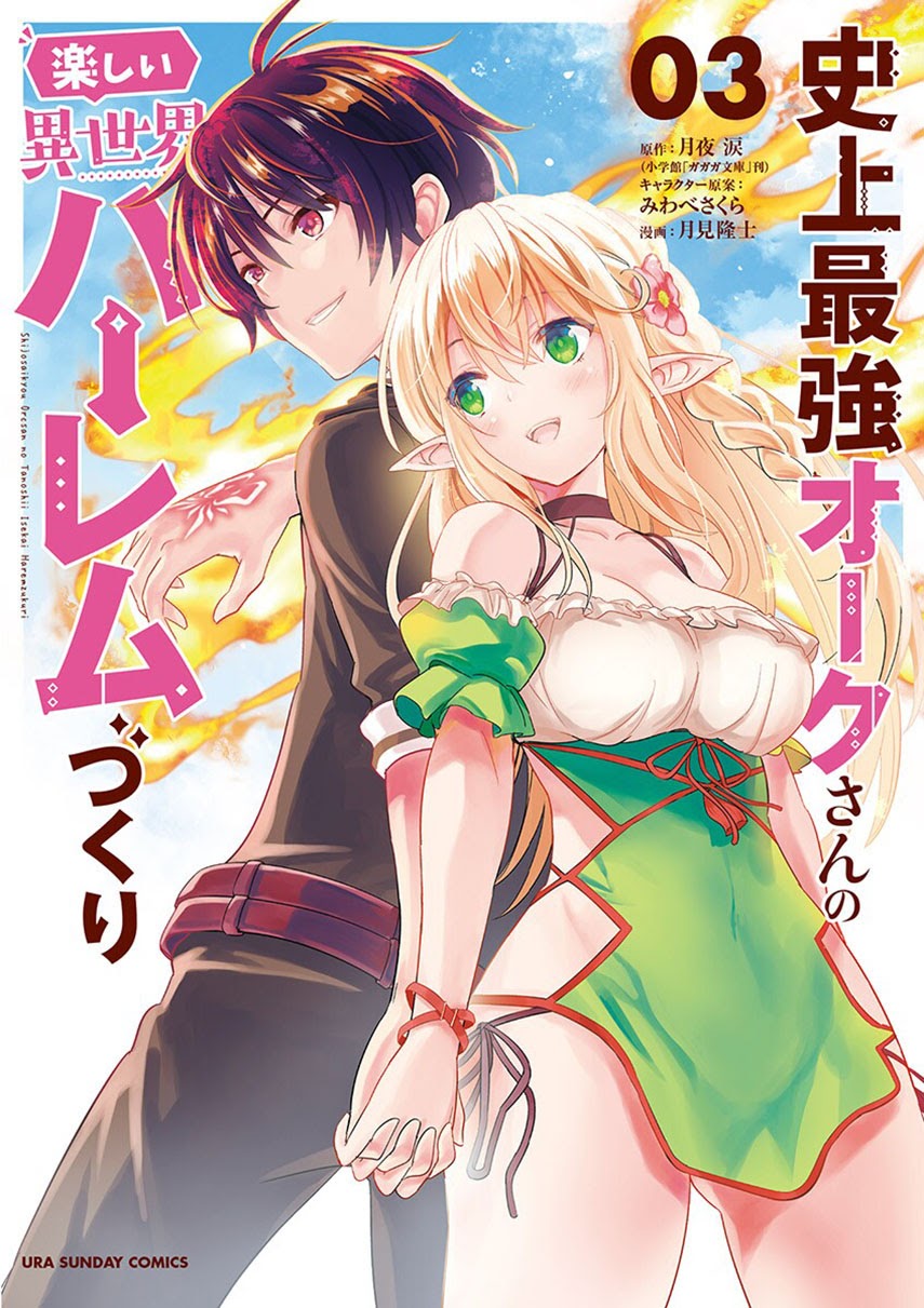 Shijou Saikyou Orc-san no Tanoshii Tanetsuke Harem Zukuri Chapter 28 Gambar 1