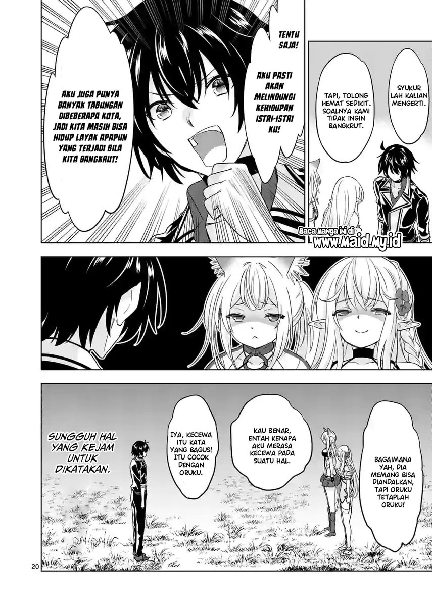Shijou Saikyou Orc-san no Tanoshii Tanetsuke Harem Zukuri Chapter 83.2 Gambar 12