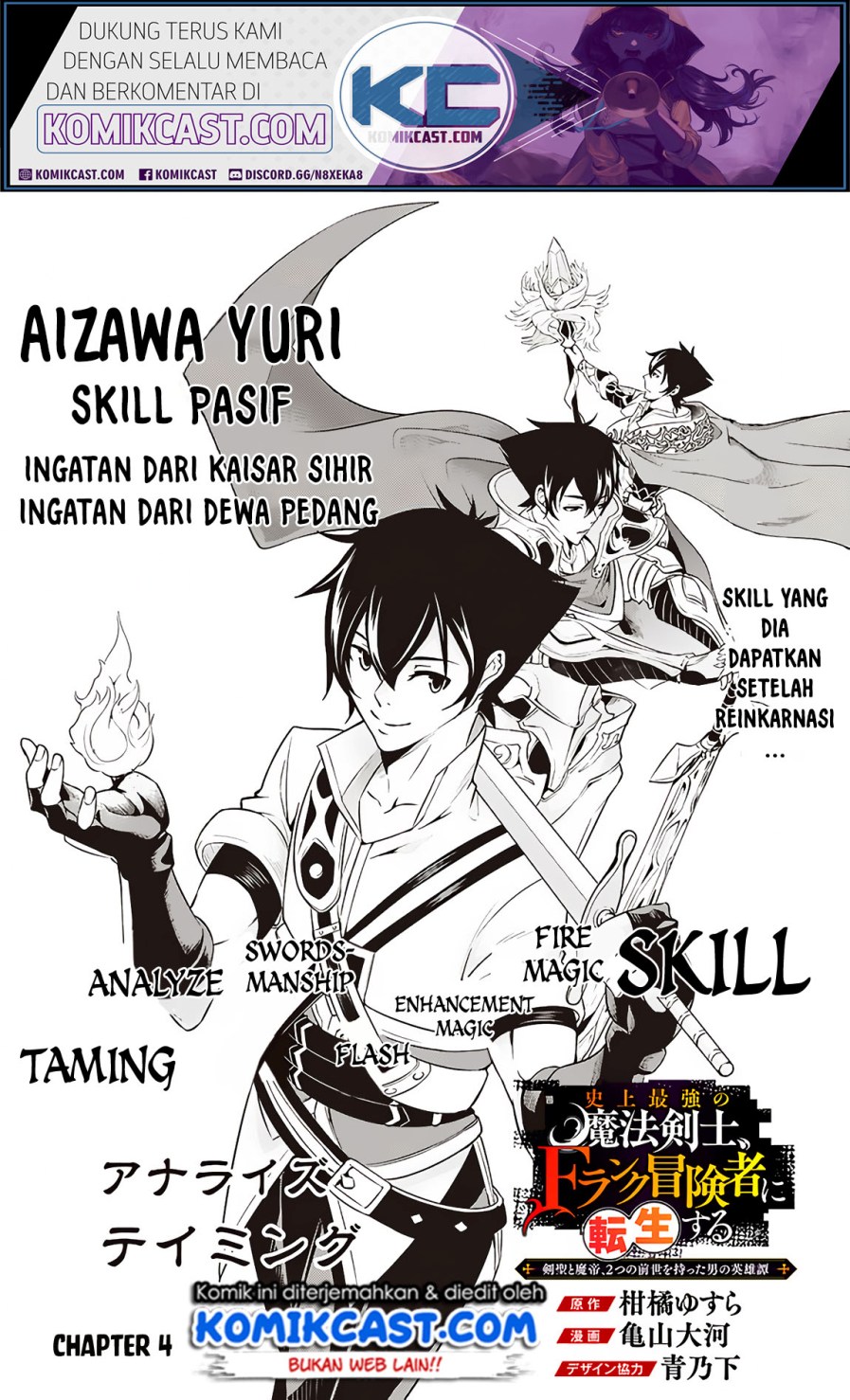 Shijou Saikyou no Mahou Kenshi, F Rank Boukensha ni Tensei Suru ~ Kensei to Matei, 2 Tsu no Zense omotta Otoko no Eiyuutan Chapter 04 Gambar 2