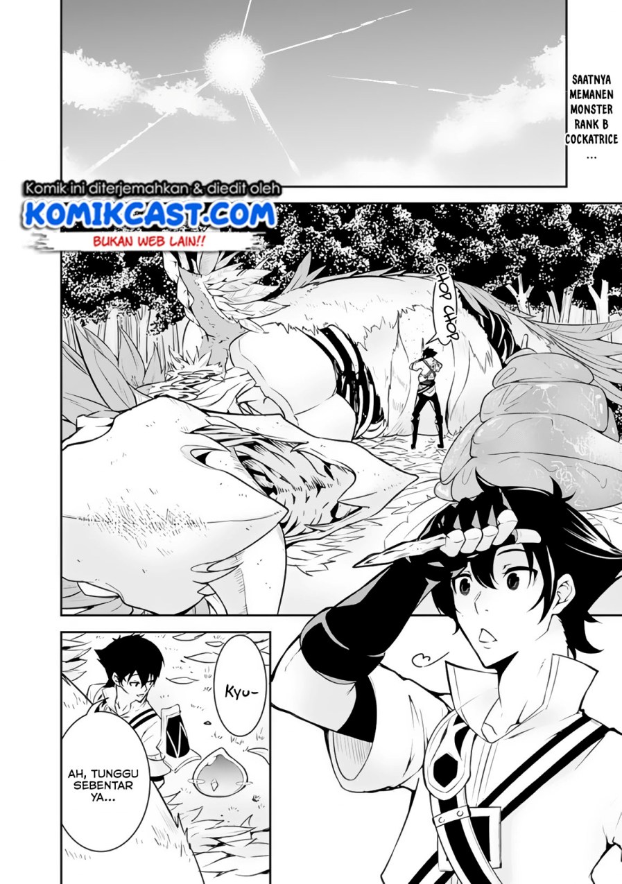 Shijou Saikyou no Mahou Kenshi, F Rank Boukensha ni Tensei Suru ~ Kensei to Matei, 2 Tsu no Zense omotta Otoko no Eiyuutan Chapter 04 Gambar 3