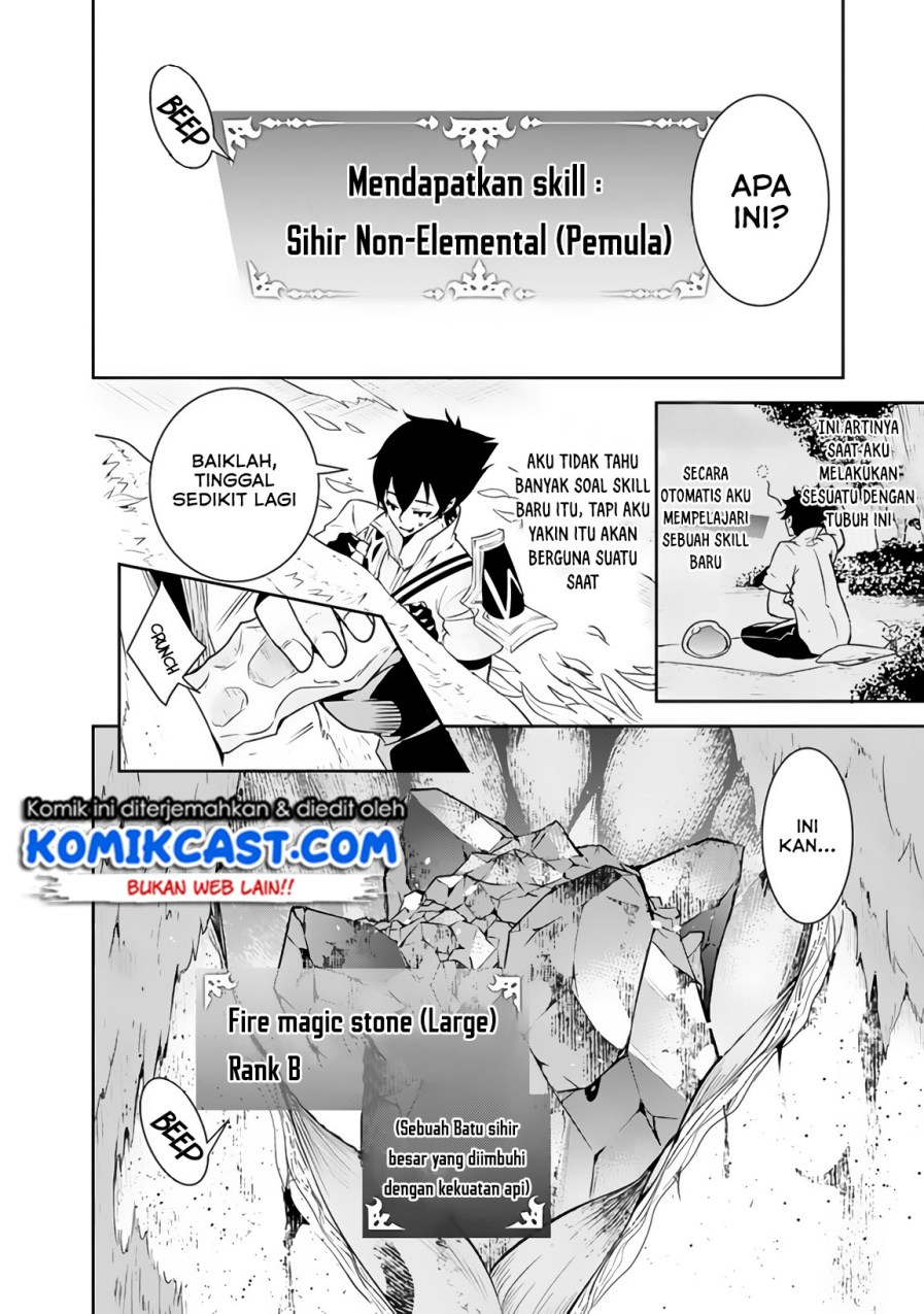 Shijou Saikyou no Mahou Kenshi, F Rank Boukensha ni Tensei Suru ~ Kensei to Matei, 2 Tsu no Zense omotta Otoko no Eiyuutan Chapter 04 Gambar 5