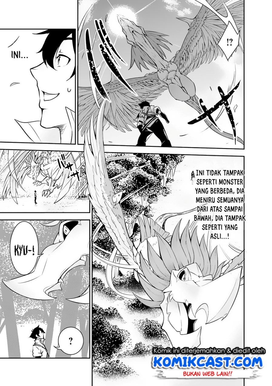 Shijou Saikyou no Mahou Kenshi, F Rank Boukensha ni Tensei Suru ~ Kensei to Matei, 2 Tsu no Zense omotta Otoko no Eiyuutan Chapter 04 Gambar 10
