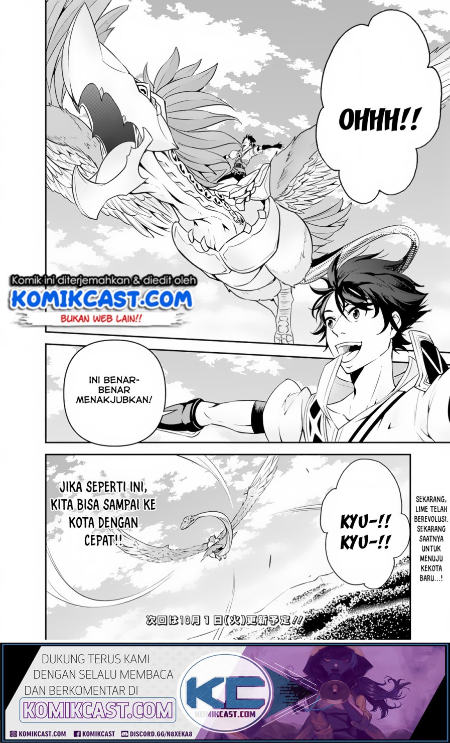Shijou Saikyou no Mahou Kenshi, F Rank Boukensha ni Tensei Suru ~ Kensei to Matei, 2 Tsu no Zense omotta Otoko no Eiyuutan Chapter 04 Gambar 11