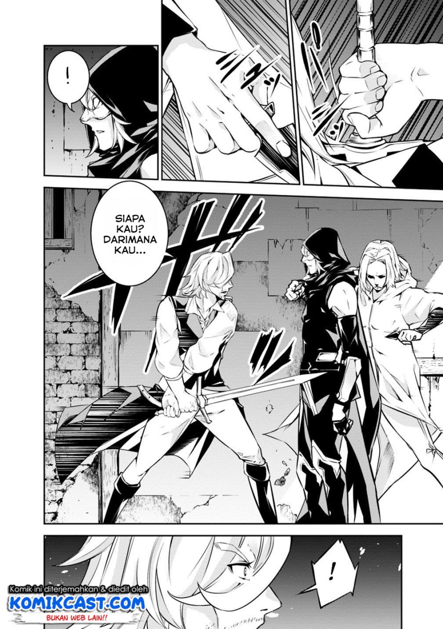 Shijou Saikyou no Mahou Kenshi, F Rank Boukensha ni Tensei Suru ~ Kensei to Matei, 2 Tsu no Zense omotta Otoko no Eiyuutan Chapter 16 Gambar 3