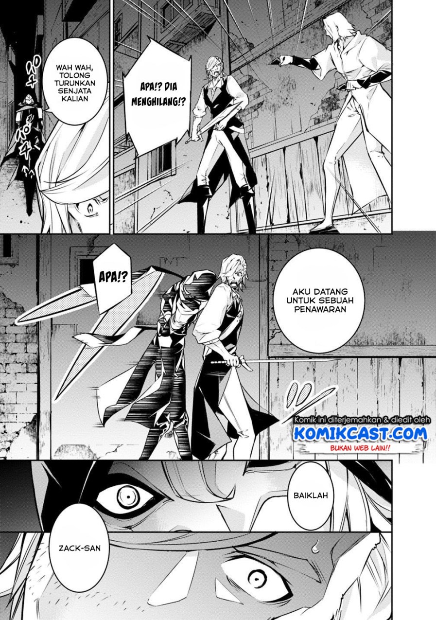 Shijou Saikyou no Mahou Kenshi, F Rank Boukensha ni Tensei Suru ~ Kensei to Matei, 2 Tsu no Zense omotta Otoko no Eiyuutan Chapter 16 Gambar 4