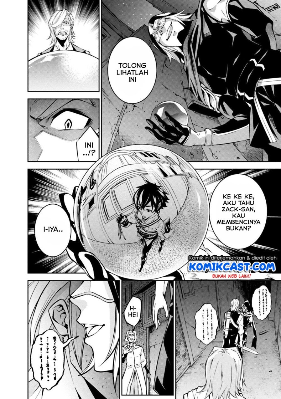 Shijou Saikyou no Mahou Kenshi, F Rank Boukensha ni Tensei Suru ~ Kensei to Matei, 2 Tsu no Zense omotta Otoko no Eiyuutan Chapter 16 Gambar 5
