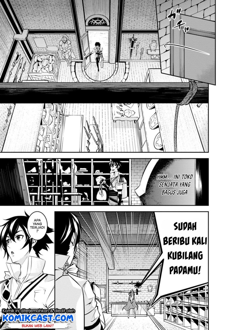 Shijou Saikyou no Mahou Kenshi, F Rank Boukensha ni Tensei Suru ~ Kensei to Matei, 2 Tsu no Zense omotta Otoko no Eiyuutan Chapter 16 Gambar 8