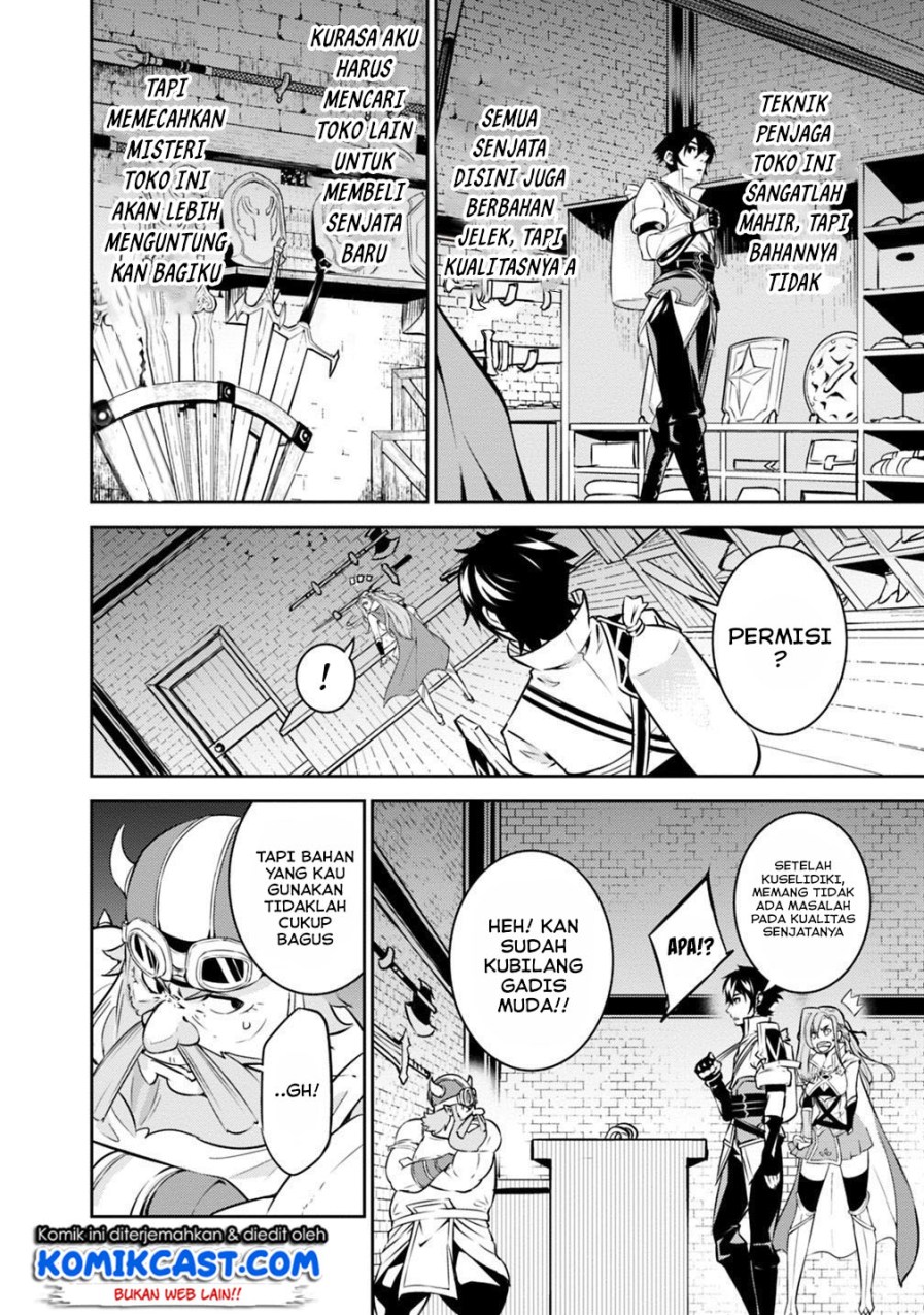 Shijou Saikyou no Mahou Kenshi, F Rank Boukensha ni Tensei Suru ~ Kensei to Matei, 2 Tsu no Zense omotta Otoko no Eiyuutan Chapter 16 Gambar 11