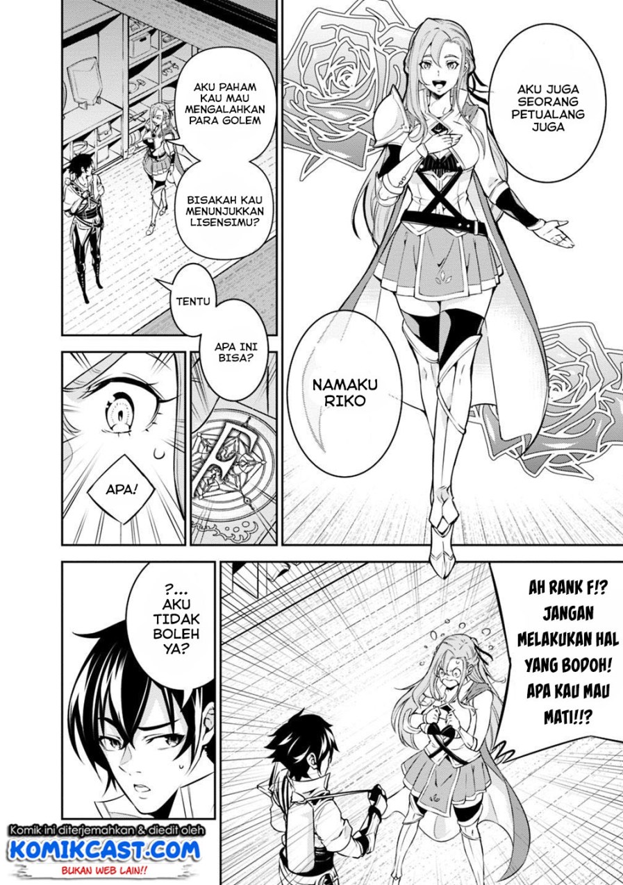 Shijou Saikyou no Mahou Kenshi, F Rank Boukensha ni Tensei Suru ~ Kensei to Matei, 2 Tsu no Zense omotta Otoko no Eiyuutan Chapter 16 Gambar 15