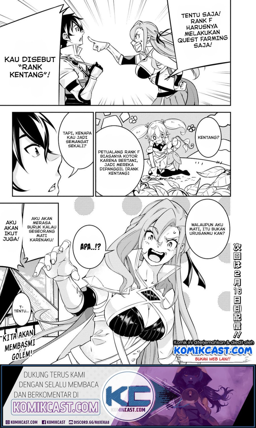 Shijou Saikyou no Mahou Kenshi, F Rank Boukensha ni Tensei Suru ~ Kensei to Matei, 2 Tsu no Zense omotta Otoko no Eiyuutan Chapter 16 Gambar 16