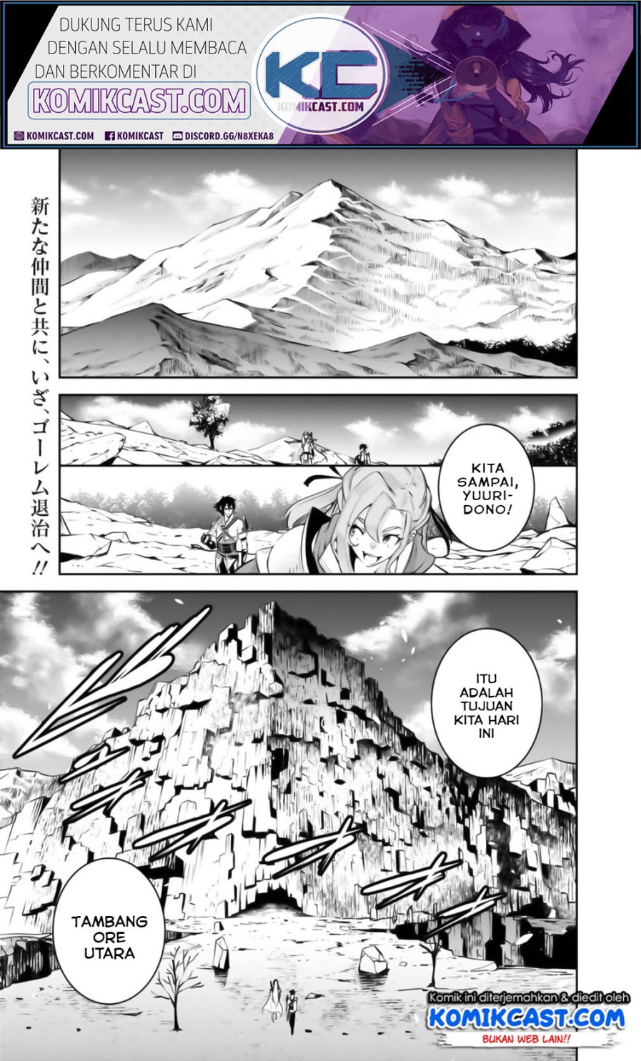 Shijou Saikyou no Mahou Kenshi, F Rank Boukensha ni Tensei Suru ~ Kensei to Matei, 2 Tsu no Zense omotta Otoko no Eiyuutan Chapter 17 Gambar 2