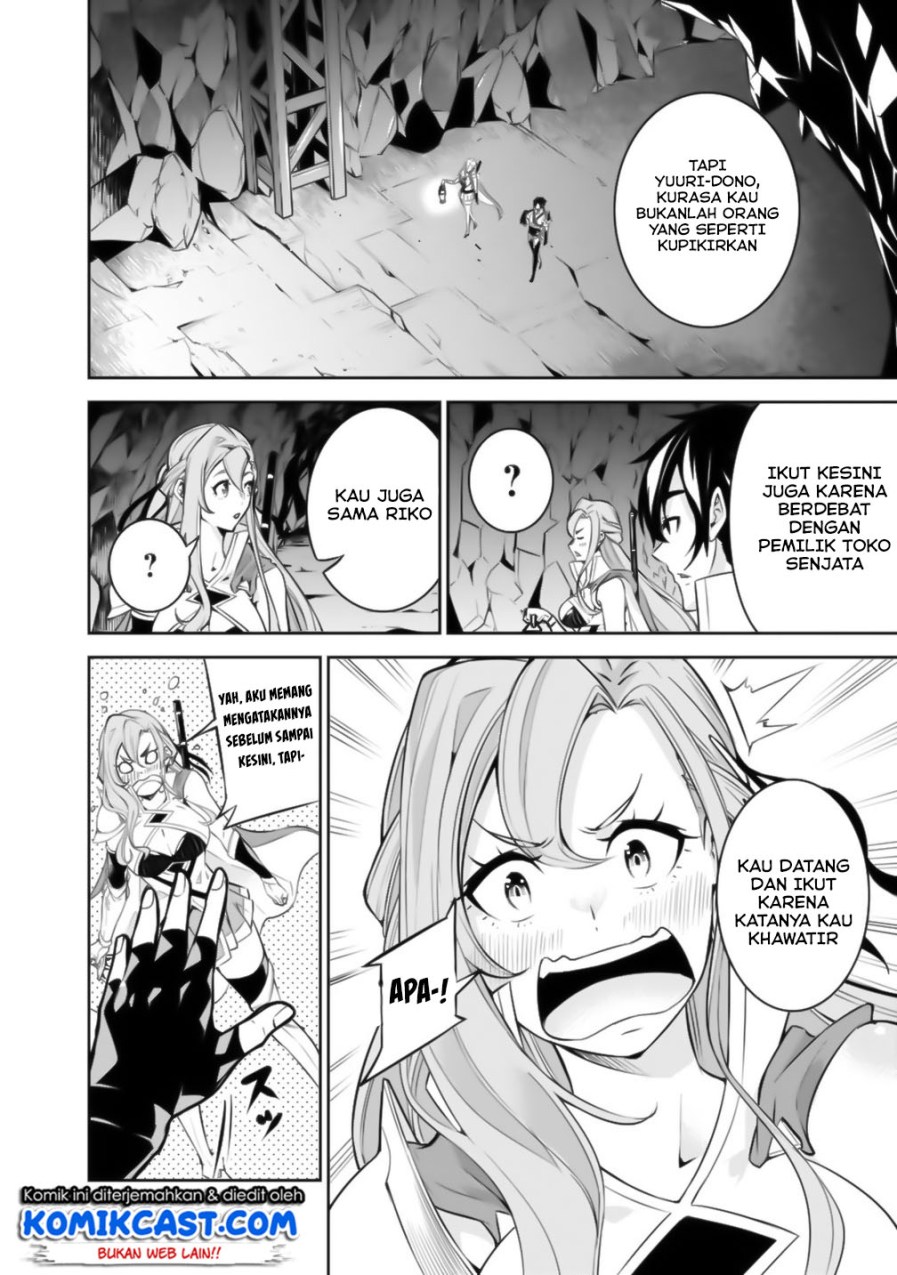 Shijou Saikyou no Mahou Kenshi, F Rank Boukensha ni Tensei Suru ~ Kensei to Matei, 2 Tsu no Zense omotta Otoko no Eiyuutan Chapter 17 Gambar 5