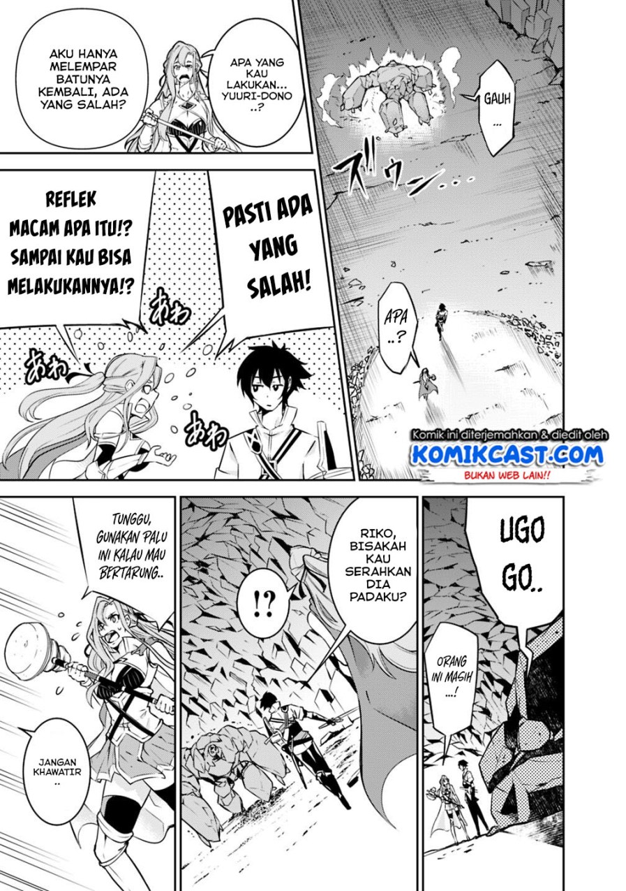 Shijou Saikyou no Mahou Kenshi, F Rank Boukensha ni Tensei Suru ~ Kensei to Matei, 2 Tsu no Zense omotta Otoko no Eiyuutan Chapter 17 Gambar 12