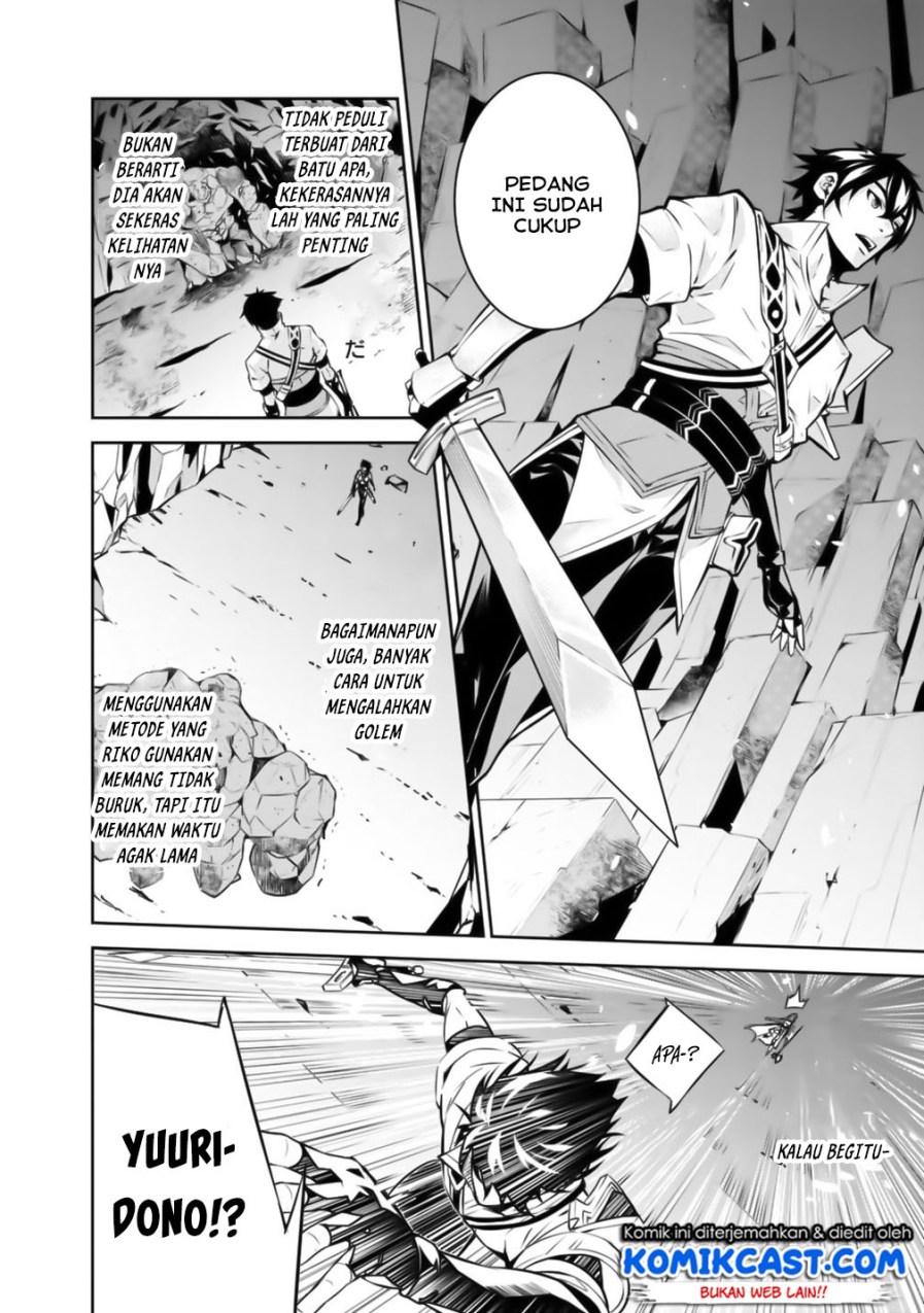 Shijou Saikyou no Mahou Kenshi, F Rank Boukensha ni Tensei Suru ~ Kensei to Matei, 2 Tsu no Zense omotta Otoko no Eiyuutan Chapter 17 Gambar 13
