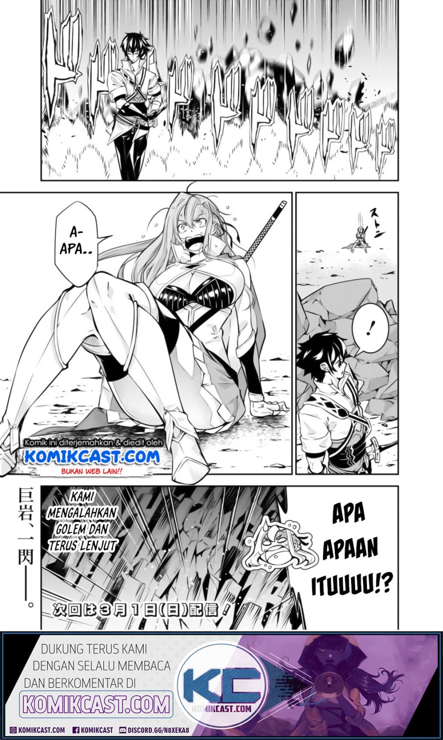 Shijou Saikyou no Mahou Kenshi, F Rank Boukensha ni Tensei Suru ~ Kensei to Matei, 2 Tsu no Zense omotta Otoko no Eiyuutan Chapter 17 Gambar 16