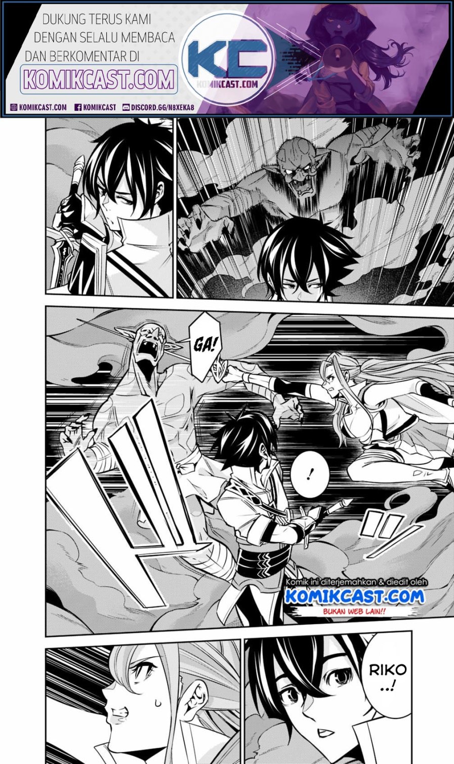 Shijou Saikyou no Mahou Kenshi, F Rank Boukensha ni Tensei Suru ~ Kensei to Matei, 2 Tsu no Zense omotta Otoko no Eiyuutan Chapter 25 Gambar 9