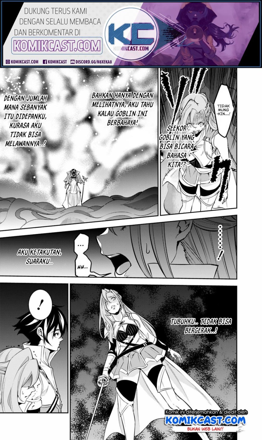 Shijou Saikyou no Mahou Kenshi, F Rank Boukensha ni Tensei Suru ~ Kensei to Matei, 2 Tsu no Zense omotta Otoko no Eiyuutan Chapter 25 Gambar 12