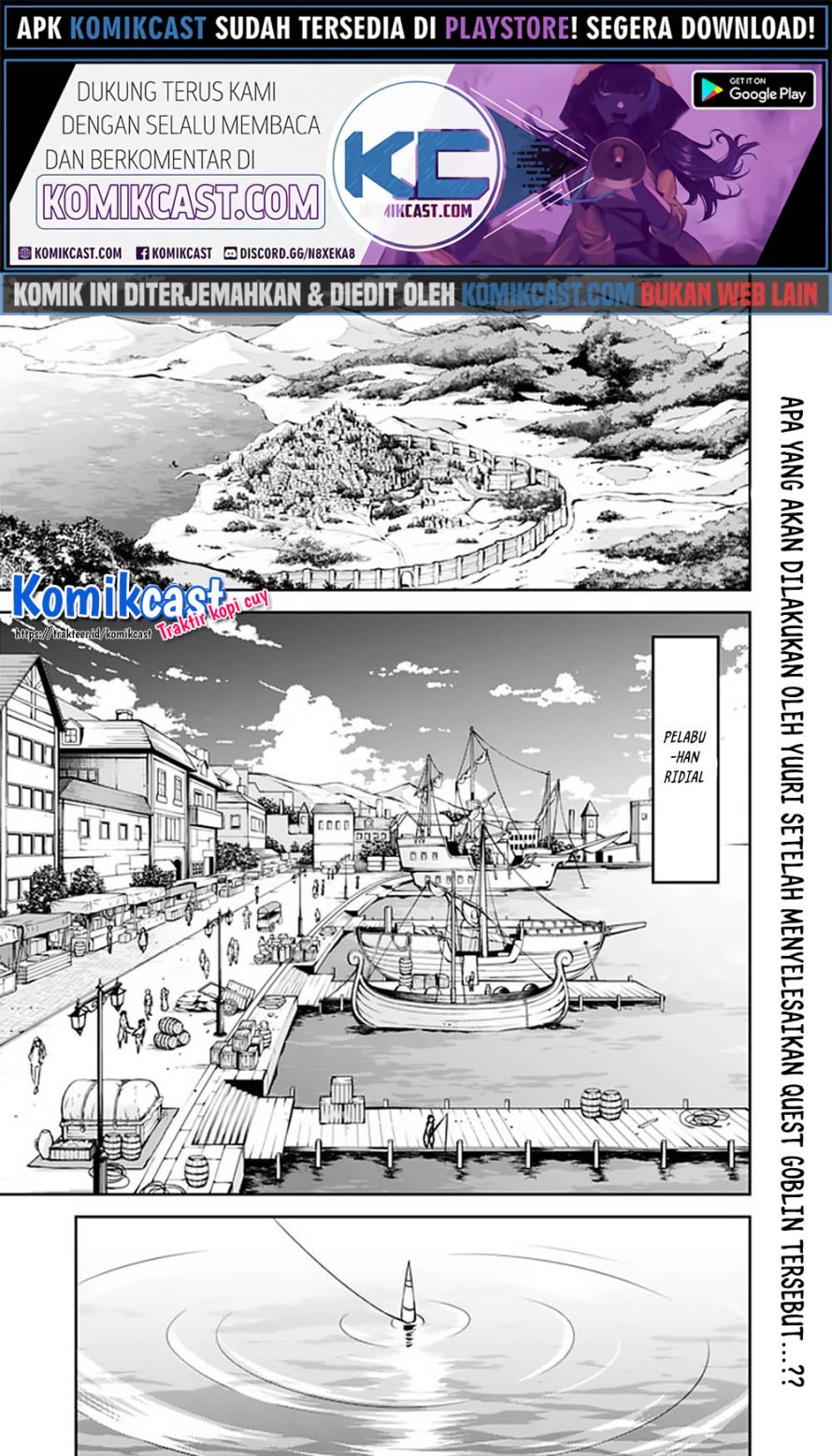 Shijou Saikyou no Mahou Kenshi, F Rank Boukensha ni Tensei Suru ~ Kensei to Matei, 2 Tsu no Zense omotta Otoko no Eiyuutan Chapter 26 Gambar 2