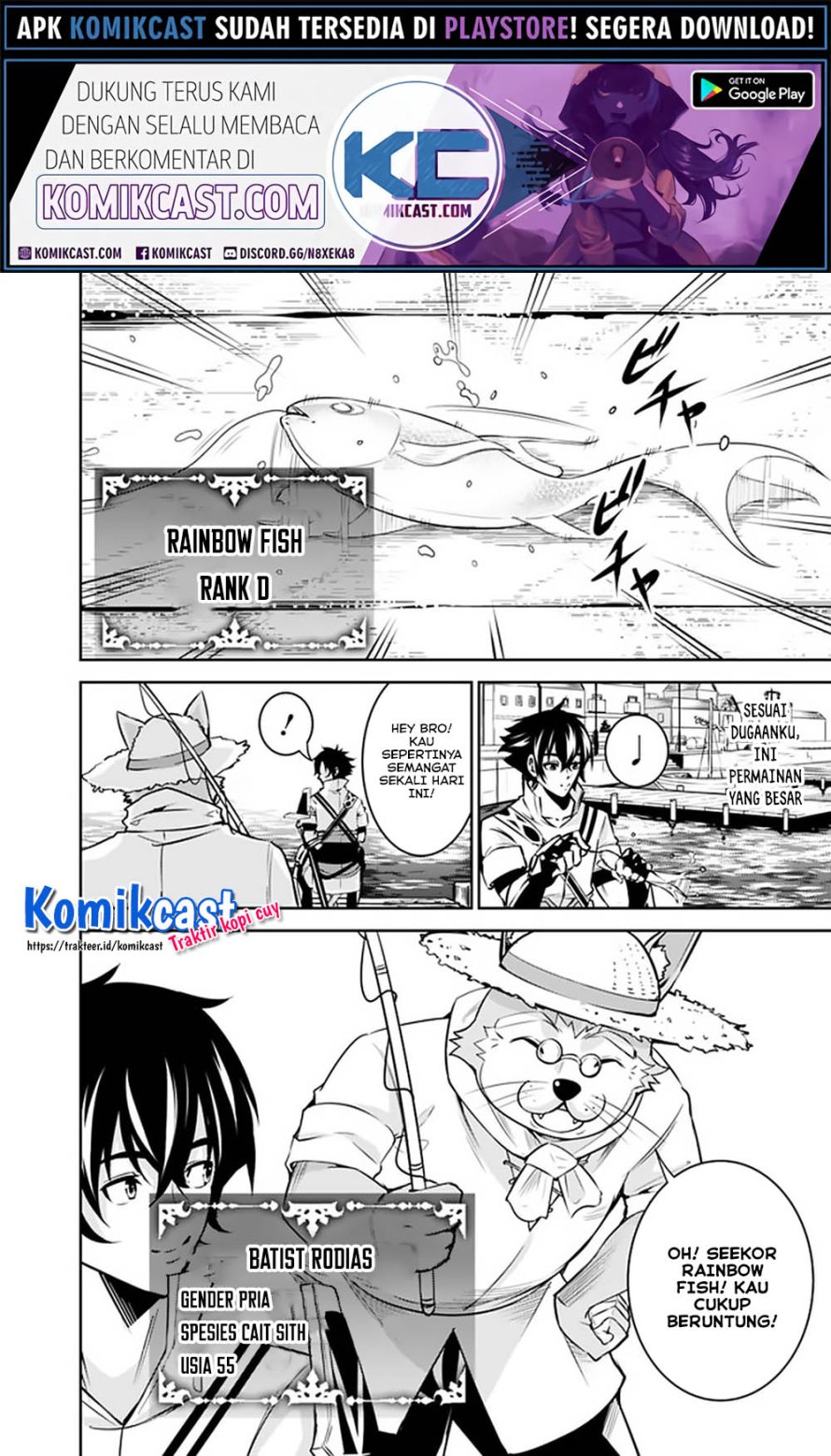 Shijou Saikyou no Mahou Kenshi, F Rank Boukensha ni Tensei Suru ~ Kensei to Matei, 2 Tsu no Zense omotta Otoko no Eiyuutan Chapter 26 Gambar 5