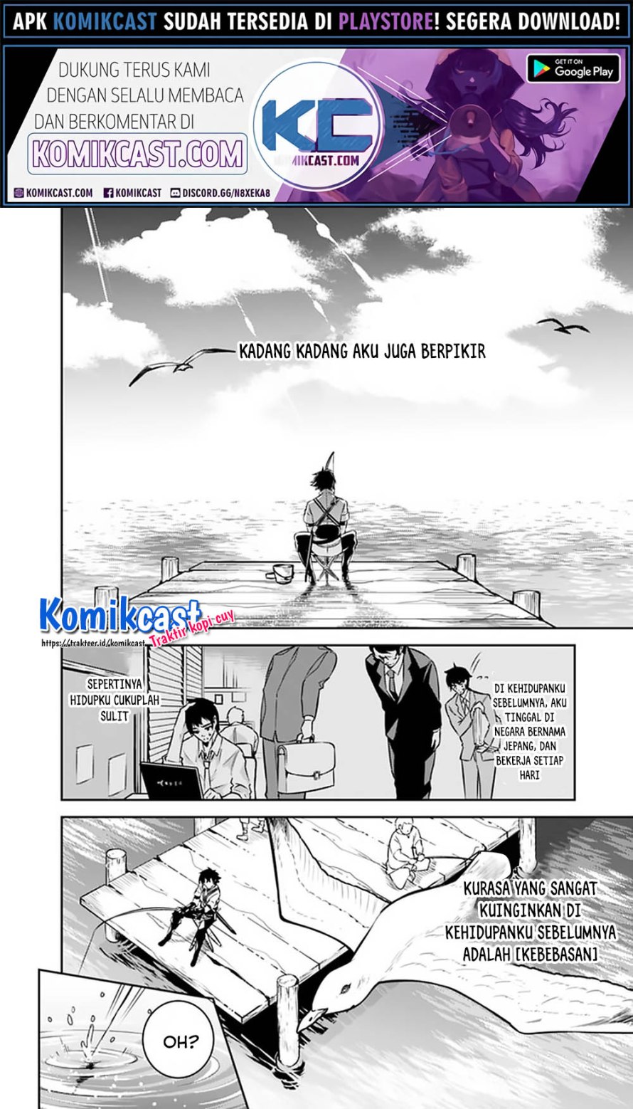 Shijou Saikyou no Mahou Kenshi, F Rank Boukensha ni Tensei Suru ~ Kensei to Matei, 2 Tsu no Zense omotta Otoko no Eiyuutan Chapter 26 Gambar 7
