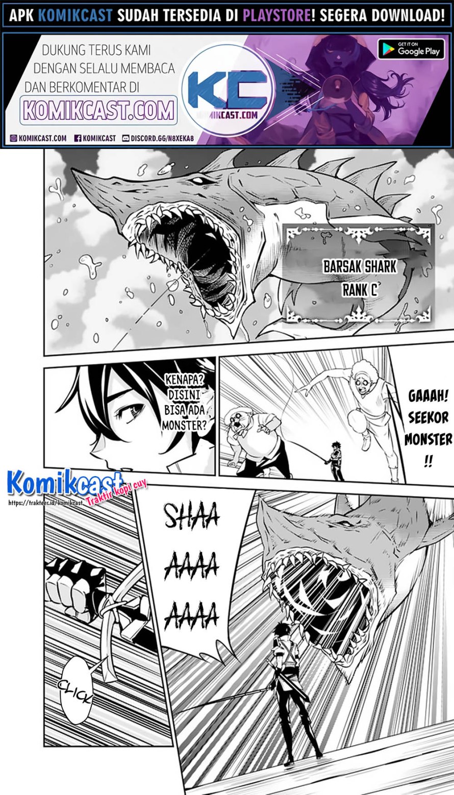 Shijou Saikyou no Mahou Kenshi, F Rank Boukensha ni Tensei Suru ~ Kensei to Matei, 2 Tsu no Zense omotta Otoko no Eiyuutan Chapter 26 Gambar 11