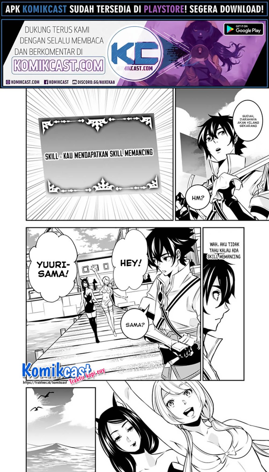 Shijou Saikyou no Mahou Kenshi, F Rank Boukensha ni Tensei Suru ~ Kensei to Matei, 2 Tsu no Zense omotta Otoko no Eiyuutan Chapter 26 Gambar 13