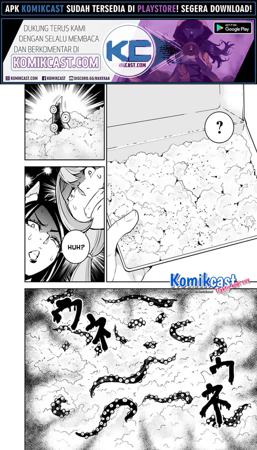 Shijou Saikyou no Mahou Kenshi, F Rank Boukensha ni Tensei Suru ~ Kensei to Matei, 2 Tsu no Zense omotta Otoko no Eiyuutan Chapter 26 Gambar 15