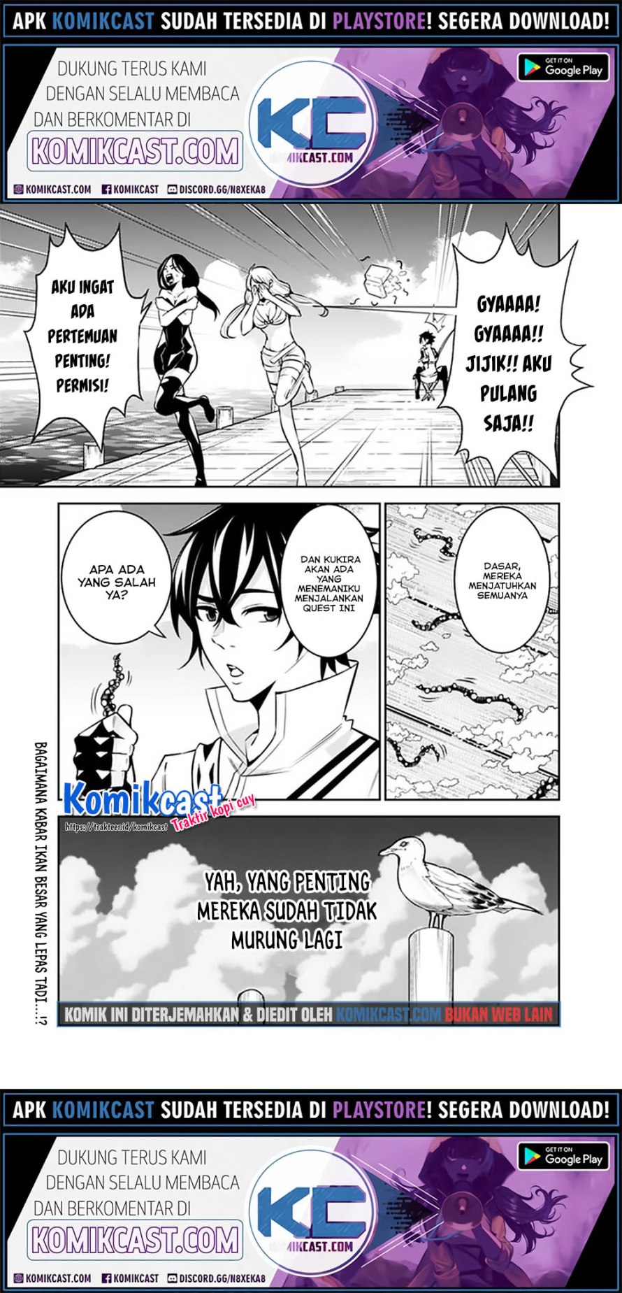 Shijou Saikyou no Mahou Kenshi, F Rank Boukensha ni Tensei Suru ~ Kensei to Matei, 2 Tsu no Zense omotta Otoko no Eiyuutan Chapter 26 Gambar 16