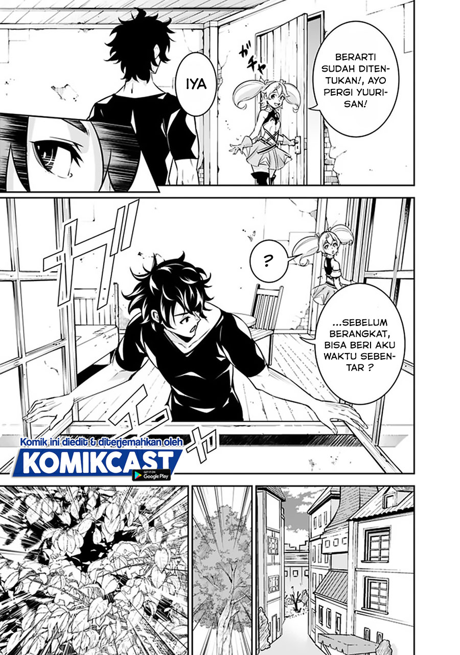 Shijou Saikyou no Mahou Kenshi, F Rank Boukensha ni Tensei Suru ~ Kensei to Matei, 2 Tsu no Zense omotta Otoko no Eiyuutan Chapter 27 Gambar 6