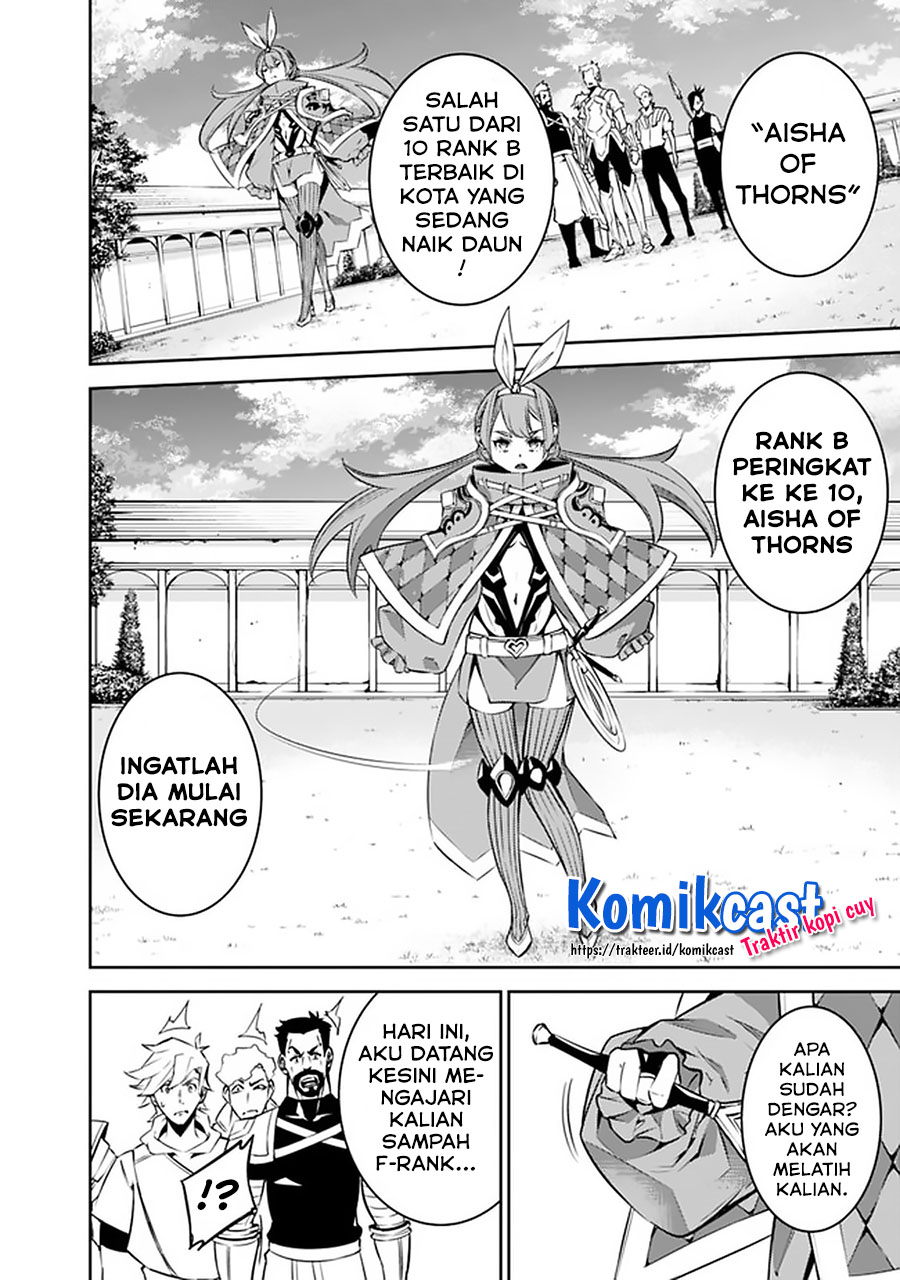 Shijou Saikyou no Mahou Kenshi, F Rank Boukensha ni Tensei Suru ~ Kensei to Matei, 2 Tsu no Zense omotta Otoko no Eiyuutan Chapter 27 Gambar 13