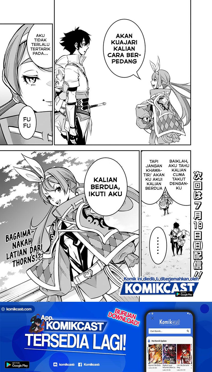 Shijou Saikyou no Mahou Kenshi, F Rank Boukensha ni Tensei Suru ~ Kensei to Matei, 2 Tsu no Zense omotta Otoko no Eiyuutan Chapter 27 Gambar 20