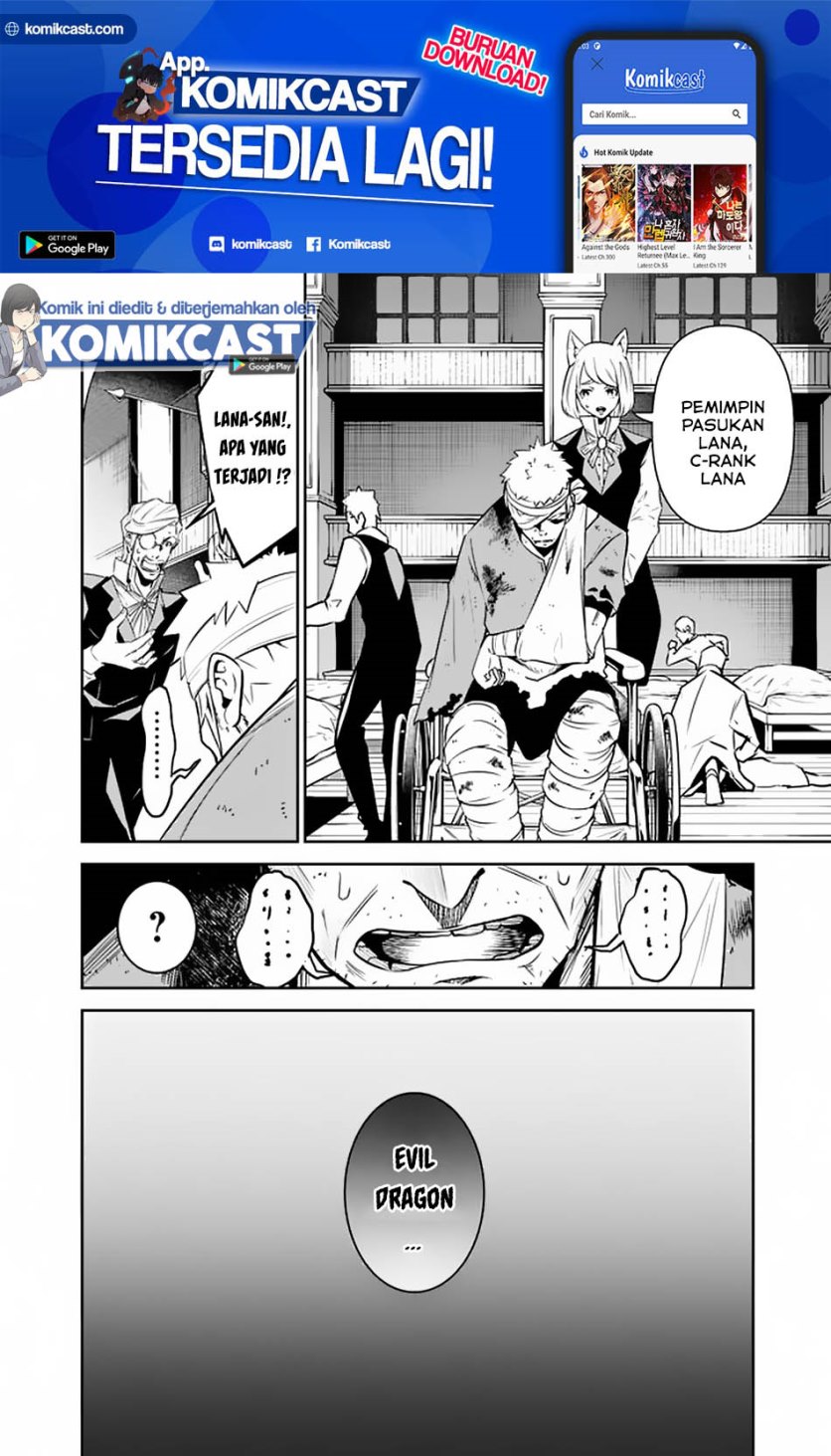 Shijou Saikyou no Mahou Kenshi, F Rank Boukensha ni Tensei Suru ~ Kensei to Matei, 2 Tsu no Zense omotta Otoko no Eiyuutan Chapter 31 Gambar 3