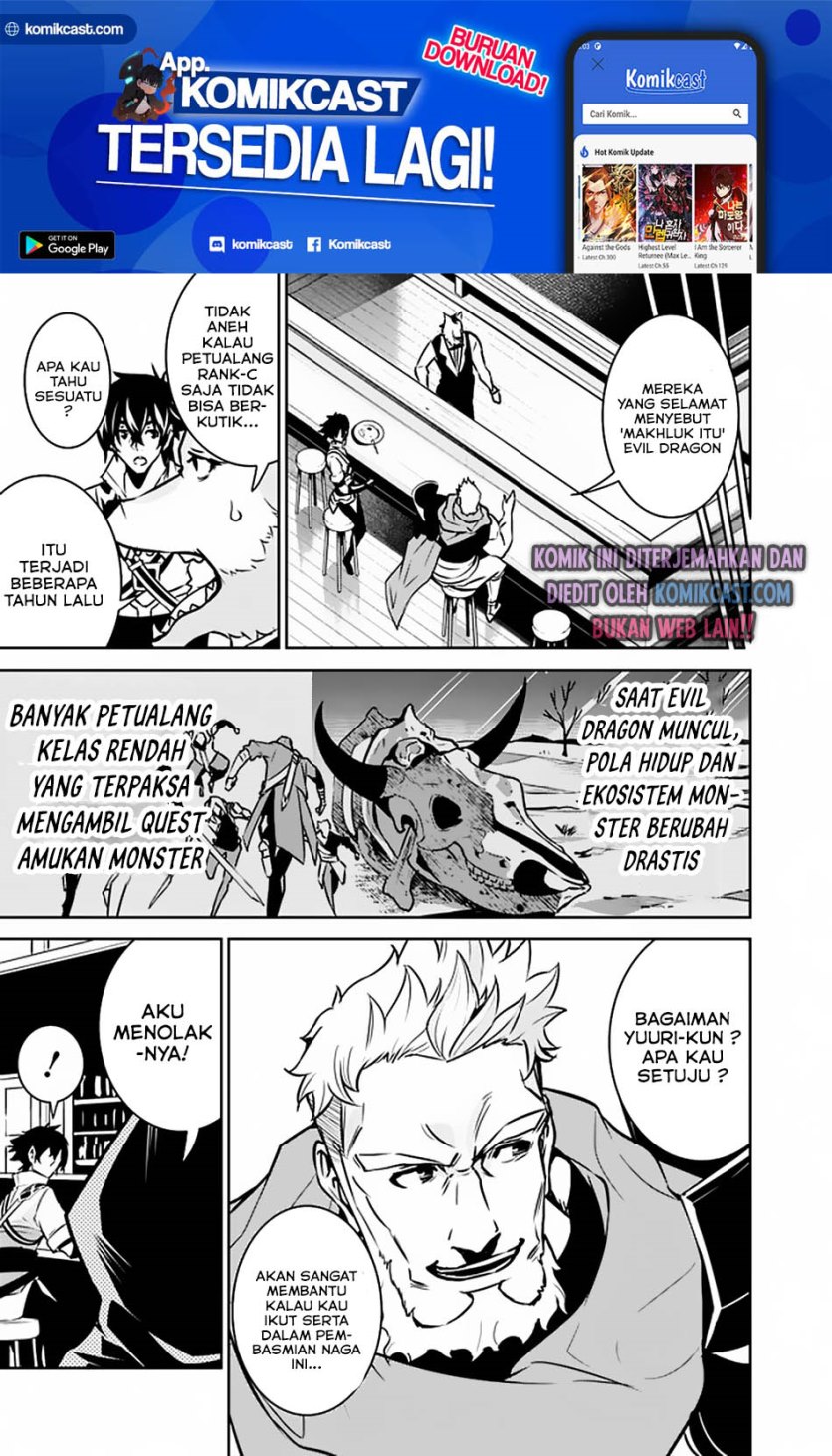 Shijou Saikyou no Mahou Kenshi, F Rank Boukensha ni Tensei Suru ~ Kensei to Matei, 2 Tsu no Zense omotta Otoko no Eiyuutan Chapter 31 Gambar 4