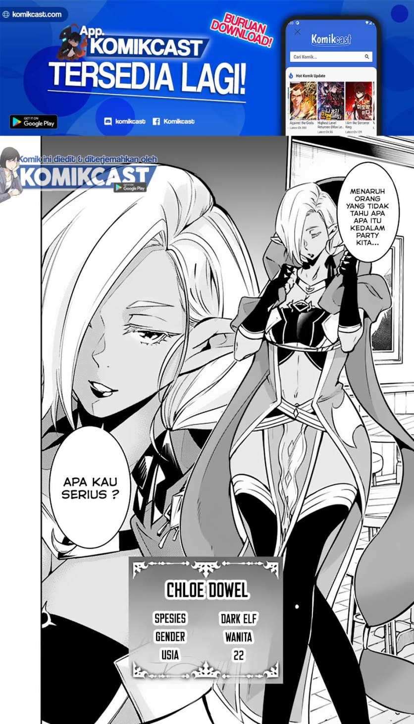 Shijou Saikyou no Mahou Kenshi, F Rank Boukensha ni Tensei Suru ~ Kensei to Matei, 2 Tsu no Zense omotta Otoko no Eiyuutan Chapter 31 Gambar 5