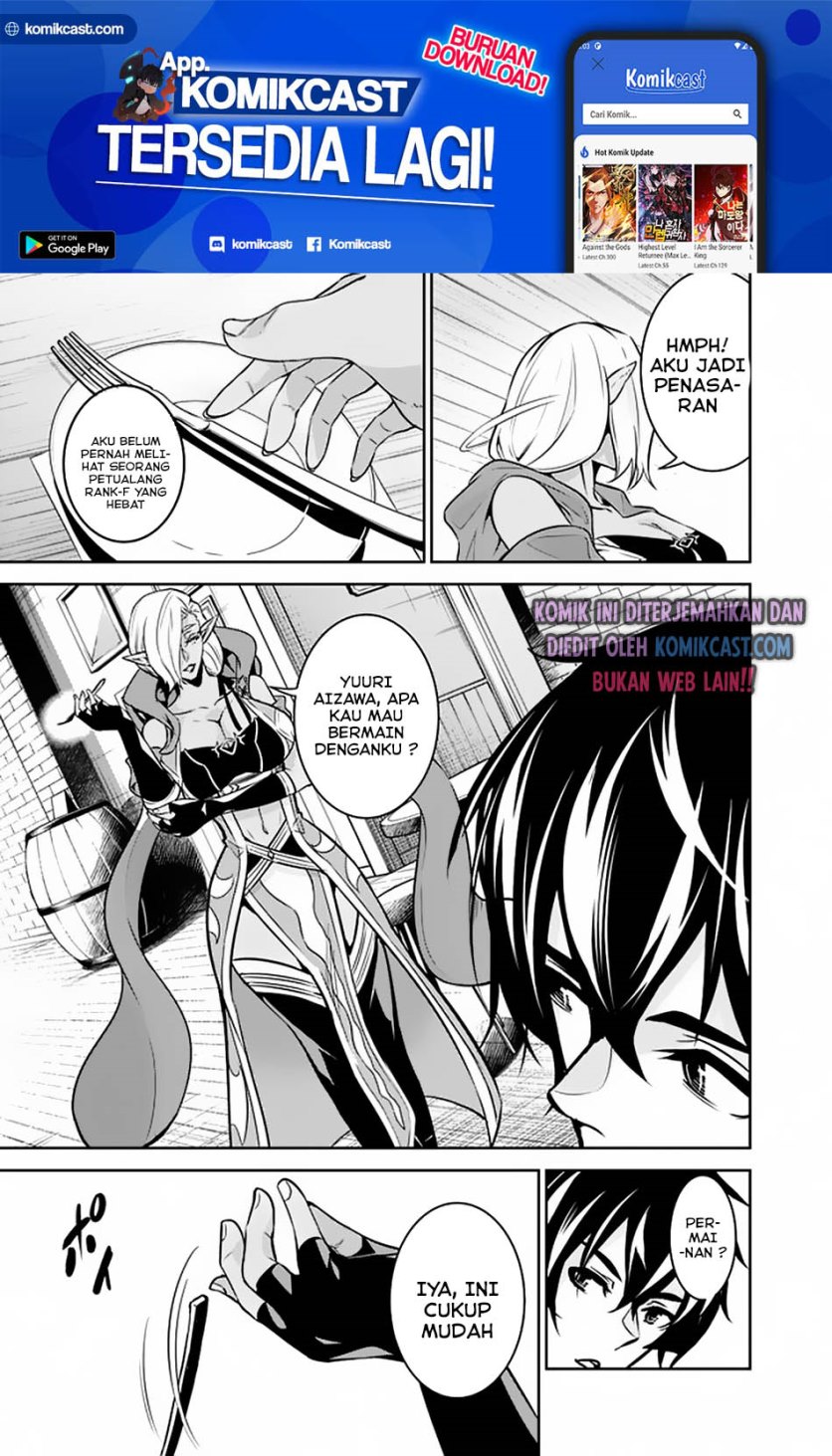 Shijou Saikyou no Mahou Kenshi, F Rank Boukensha ni Tensei Suru ~ Kensei to Matei, 2 Tsu no Zense omotta Otoko no Eiyuutan Chapter 31 Gambar 8