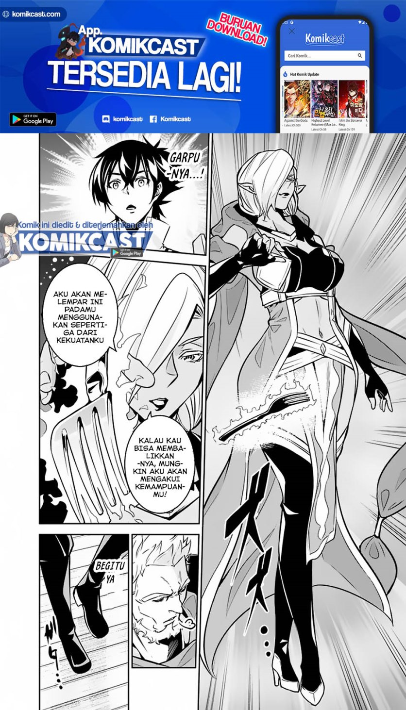Shijou Saikyou no Mahou Kenshi, F Rank Boukensha ni Tensei Suru ~ Kensei to Matei, 2 Tsu no Zense omotta Otoko no Eiyuutan Chapter 31 Gambar 9