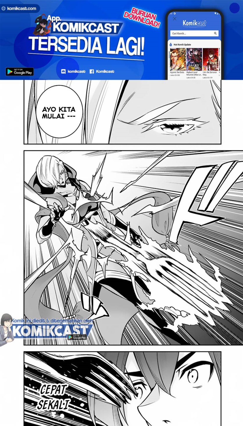 Shijou Saikyou no Mahou Kenshi, F Rank Boukensha ni Tensei Suru ~ Kensei to Matei, 2 Tsu no Zense omotta Otoko no Eiyuutan Chapter 31 Gambar 11