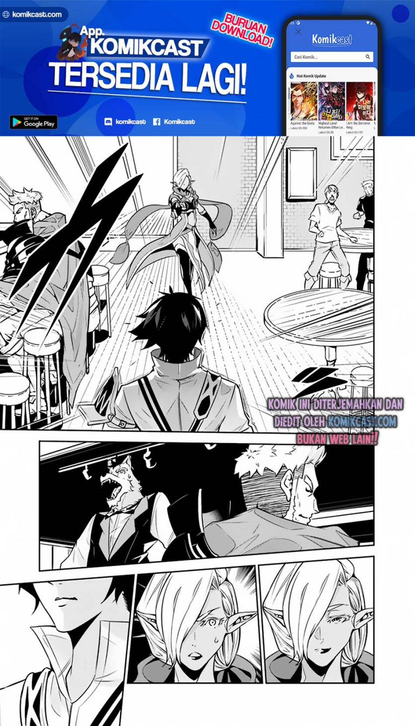 Shijou Saikyou no Mahou Kenshi, F Rank Boukensha ni Tensei Suru ~ Kensei to Matei, 2 Tsu no Zense omotta Otoko no Eiyuutan Chapter 31 Gambar 12