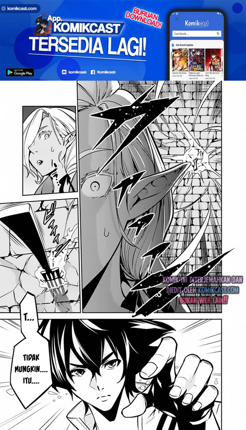 Shijou Saikyou no Mahou Kenshi, F Rank Boukensha ni Tensei Suru ~ Kensei to Matei, 2 Tsu no Zense omotta Otoko no Eiyuutan Chapter 31 Gambar 14