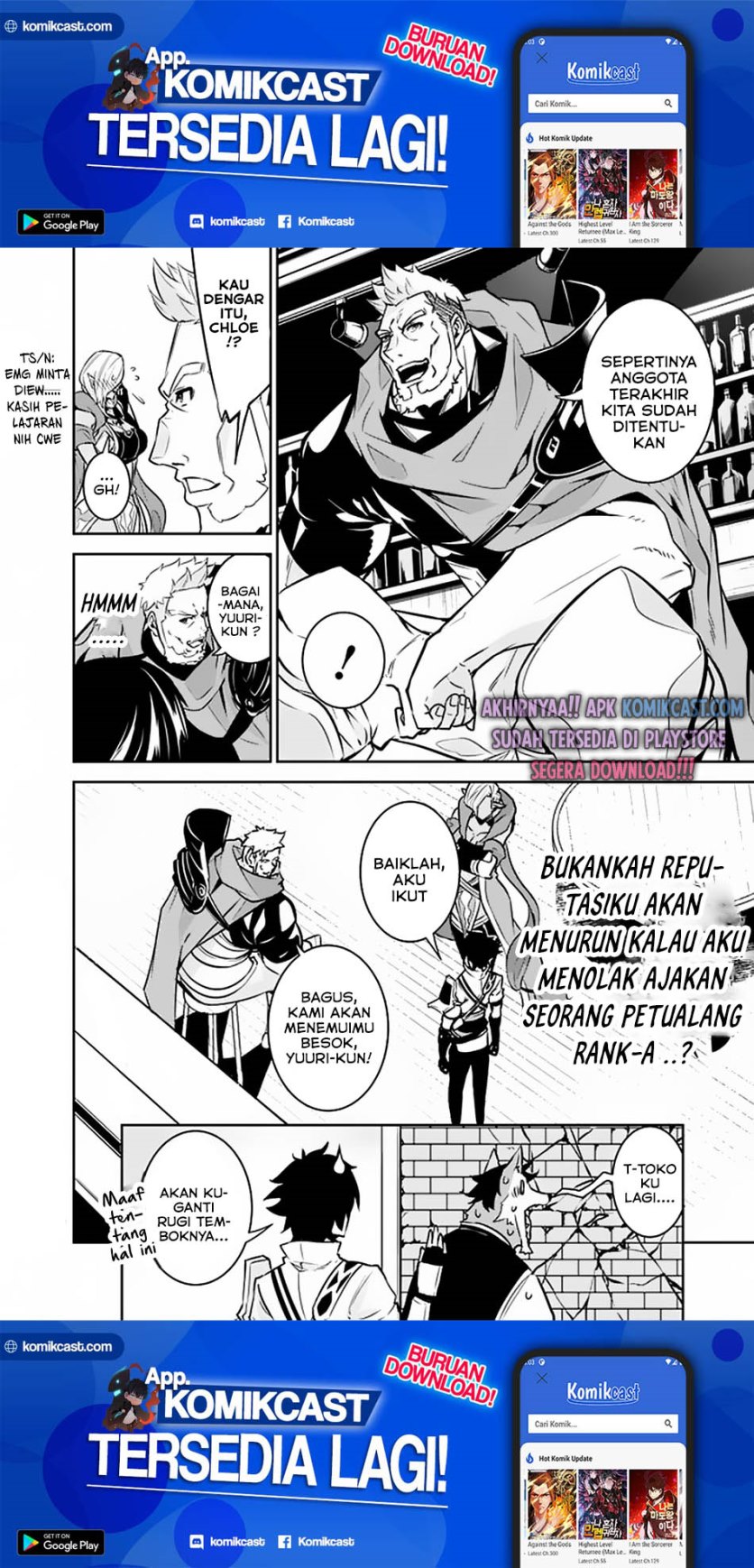 Shijou Saikyou no Mahou Kenshi, F Rank Boukensha ni Tensei Suru ~ Kensei to Matei, 2 Tsu no Zense omotta Otoko no Eiyuutan Chapter 31 Gambar 15