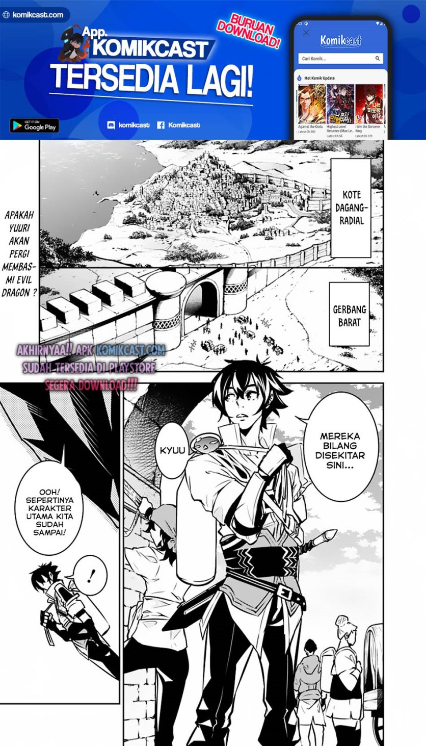 Shijou Saikyou no Mahou Kenshi, F Rank Boukensha ni Tensei Suru ~ Kensei to Matei, 2 Tsu no Zense omotta Otoko no Eiyuutan Chapter 32 Gambar 2