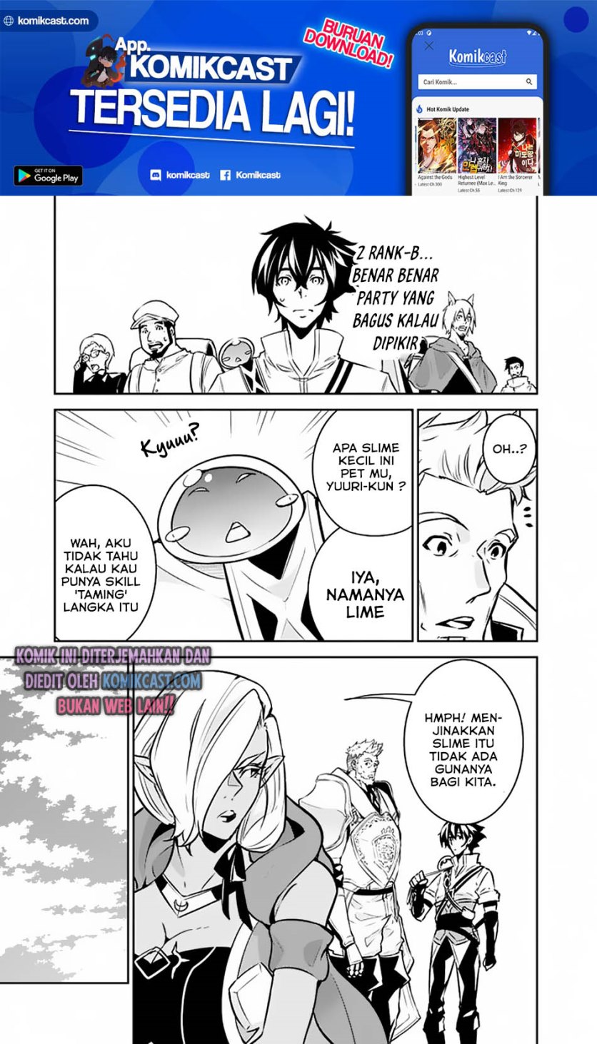 Shijou Saikyou no Mahou Kenshi, F Rank Boukensha ni Tensei Suru ~ Kensei to Matei, 2 Tsu no Zense omotta Otoko no Eiyuutan Chapter 32 Gambar 4