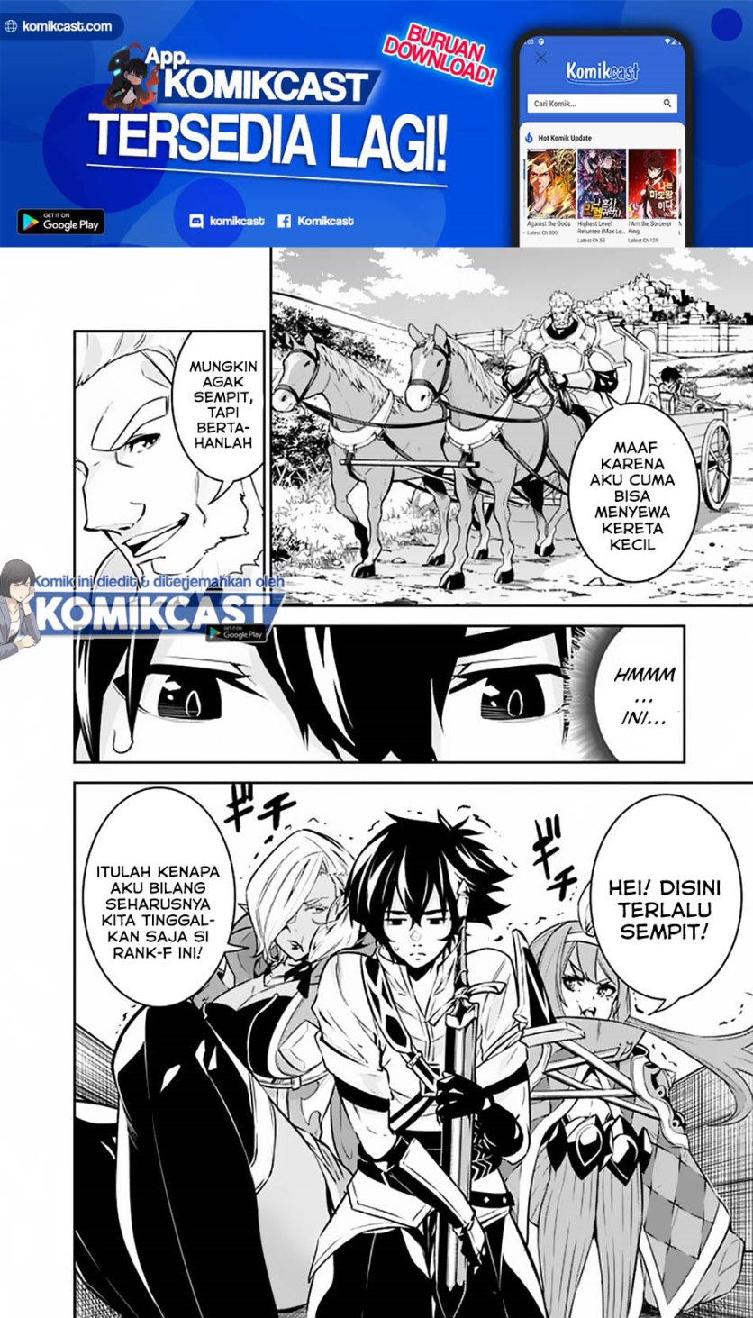 Shijou Saikyou no Mahou Kenshi, F Rank Boukensha ni Tensei Suru ~ Kensei to Matei, 2 Tsu no Zense omotta Otoko no Eiyuutan Chapter 32 Gambar 5