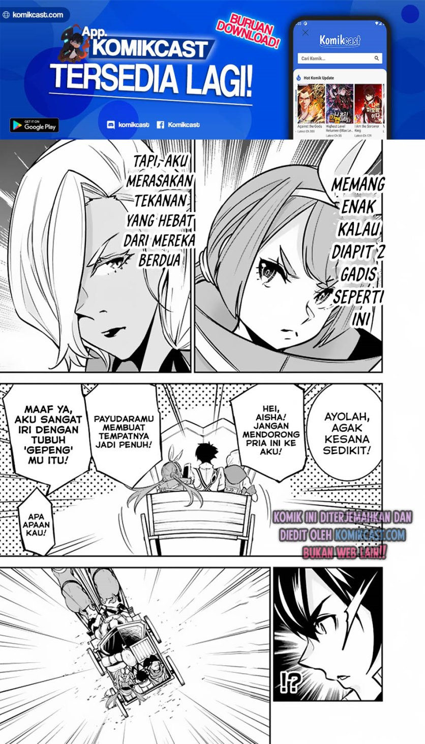 Shijou Saikyou no Mahou Kenshi, F Rank Boukensha ni Tensei Suru ~ Kensei to Matei, 2 Tsu no Zense omotta Otoko no Eiyuutan Chapter 32 Gambar 6