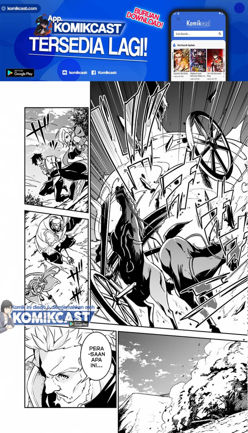 Shijou Saikyou no Mahou Kenshi, F Rank Boukensha ni Tensei Suru ~ Kensei to Matei, 2 Tsu no Zense omotta Otoko no Eiyuutan Chapter 32 Gambar 7