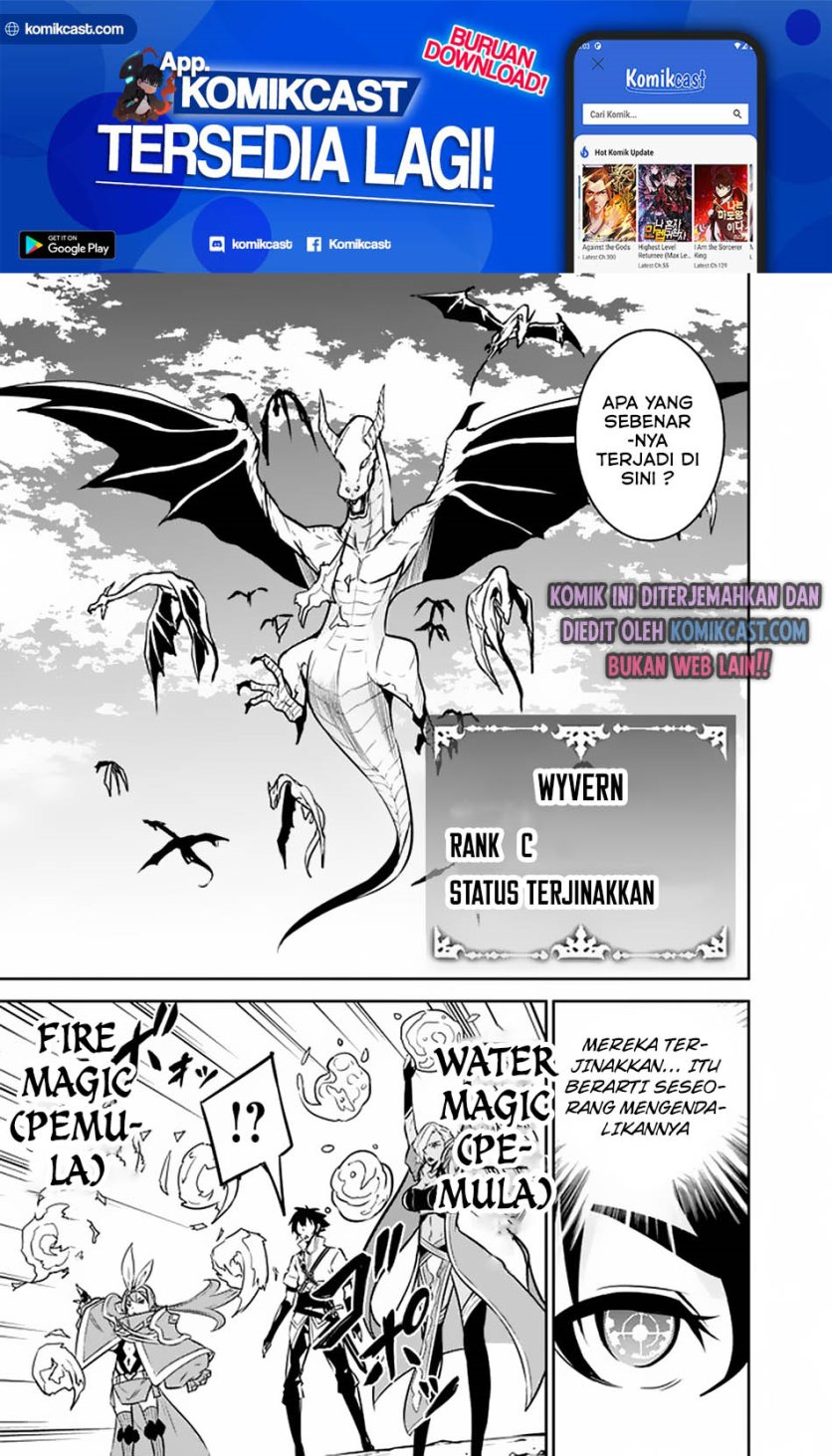 Shijou Saikyou no Mahou Kenshi, F Rank Boukensha ni Tensei Suru ~ Kensei to Matei, 2 Tsu no Zense omotta Otoko no Eiyuutan Chapter 32 Gambar 8