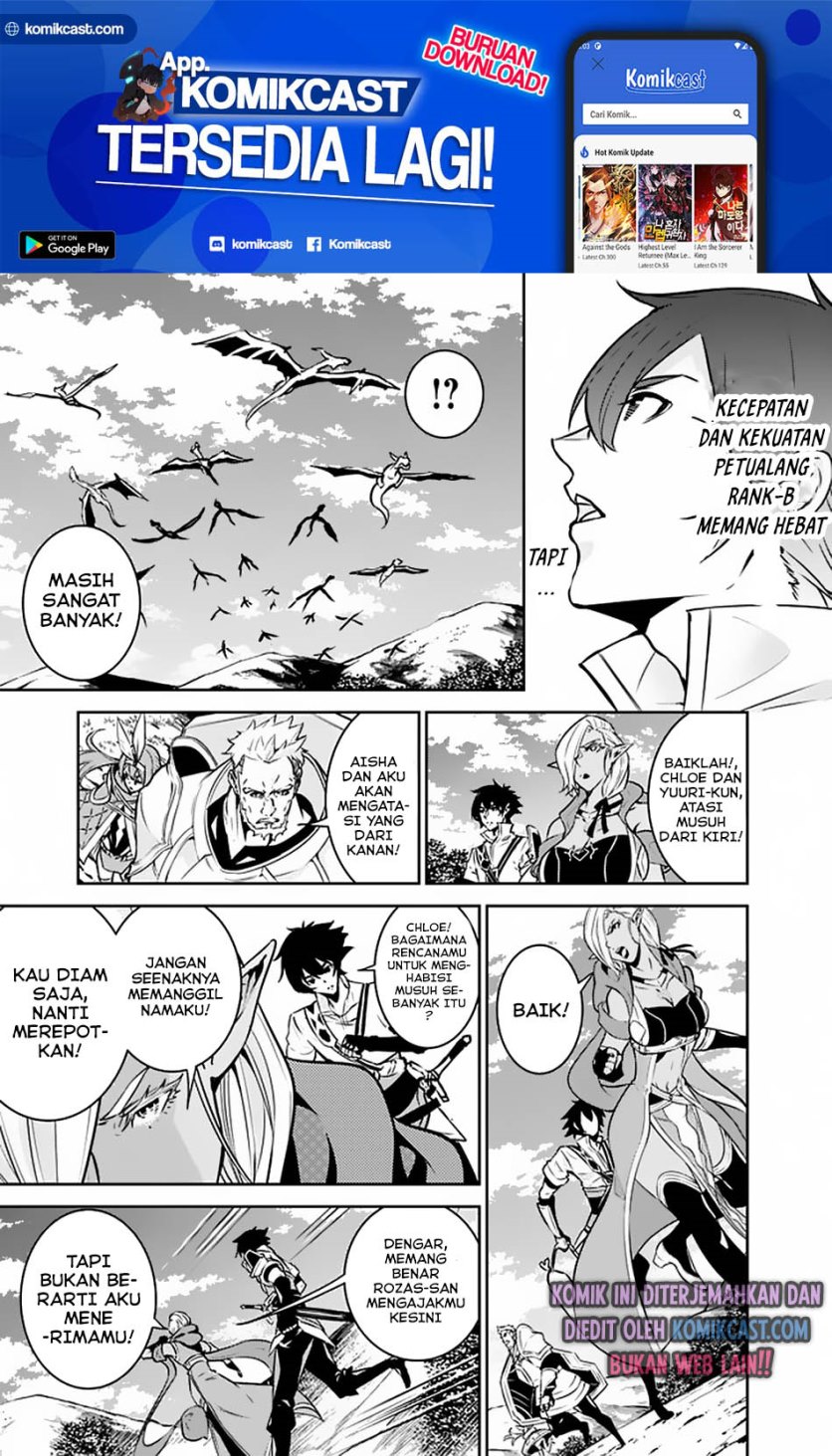 Shijou Saikyou no Mahou Kenshi, F Rank Boukensha ni Tensei Suru ~ Kensei to Matei, 2 Tsu no Zense omotta Otoko no Eiyuutan Chapter 32 Gambar 10
